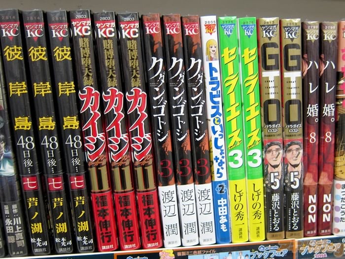[画像]:アニメイト秋葉原の「クダンノゴトシ」3巻